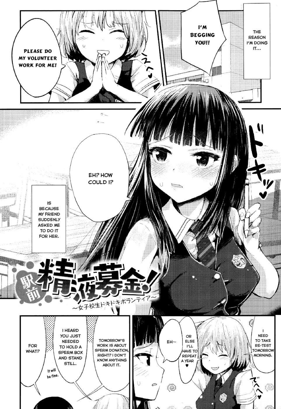 Hentai Manga Comic-Ekimae Seieki Bokin!~Joshikousei Dokidoki Volunteer~-Read-2